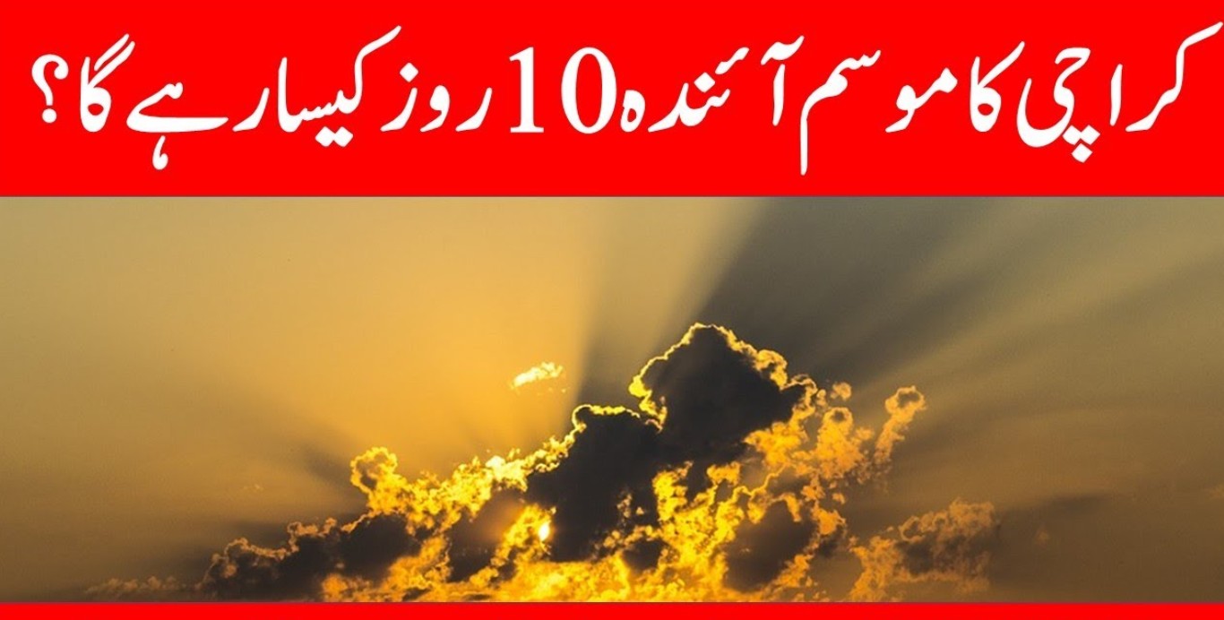 karachi weather